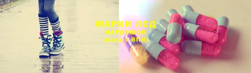 ЛСД экстази ecstasy  hydra ссылки  Иннополис 